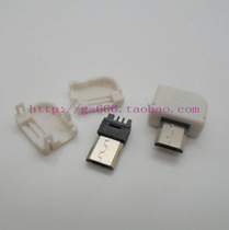 MICRO plug MICRO USB male card box 3-piece set 3-piece set