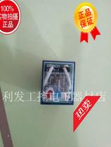 Original Omron relay LY2NJ-AC220V fake one penalty ten