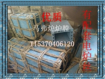 High-quality muffle furnace furnace Silicon carbide furnace furnace chamber High temperature furnace box furnace matching electric wire