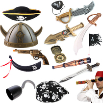 Childrens toys Boy Pirate toys Pirates of the Caribbean suit Pirate game equipment Dress-up props