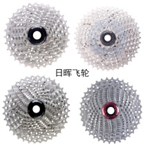 Bicycle flywheel Mountain bike flywheel Sunhui flywheel Cassette flywheel 8-9-10-11 speed multi-tooth number can be first