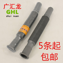 Grey white telescopic lower water pipe plastic corrugated telescopic soft rubber head washbasin Terra basin sink Universal drain pipe