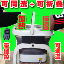 Foot bath automatic heating electric massage foot bath folding two-person foot bucket double foot wash basin home therapy