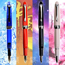 SAILOR Writing SHIKIORI Four Seasons Color Weaving Pen Transparent 11-0500 Winter Stars Dust Starry Sky Black