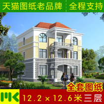 Three-story new rural self-built house villa drawing design building residential construction drawing renderings full set of hydropower