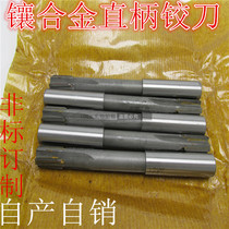 Factory direct inlaid carbide straight handle tungsten steel reamer machine with reamer support non-standard 3MM-20MM