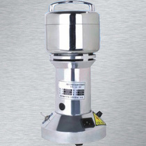 Soil ore pulverizer XA-1 solid sample pulverizer