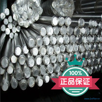 Processing material stainless steel bar material 303 solid 316L stainless steel bright Rod 36 38 40 46 S65mm