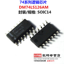 74 Series logic chip DM74LS126AMX DM74LS126AM SOP16 SOP16 new original