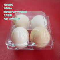 4 pieces of earth egg tray egg box firewood egg tray plastic blister box inner diameter 42mm