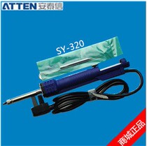 Electric tin suction gun NO 842C 845 SY-365 320 electric tin suction soldering iron suction pump
