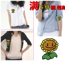 Dragon Dragon DMC cross stitch baby clothes embroidery-Plant vs. Zombie (sunflower) water-soluble cloth material bag