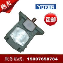 Pipe bender yuken oil pump PV2R1-31-F-R-A-A-4222 Japan oil developed quantum master vane pump