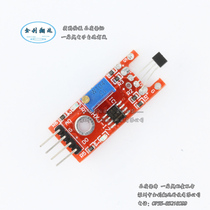 Linear magnetic Hall sensor Hall sensor module