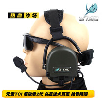 Element ZTAC TCI Liberator 2 generation Z039 pickup noise reduction tactical headset Neckband helmet headset