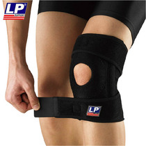 LP fitting LP733CA knee protection HDB spring support Basketball Badminton table tennis climbing