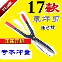 Strong big scissors garden rough cutting knife pruning shears Telescopic High branch shears tool flower fruit trees labor saving strong shear