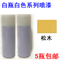 Home Furnishings Repair Lacquered Materials Beauty Supplements Lacquered Self Spray Color Cream Colored White Pasta Lacquered Pine Wood