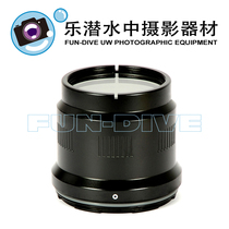 (Music diving photo) Nauticam Macro lens cover Macro Port 65 #36163