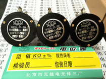 Beijing forward brand WXD4-23 multi-turn wirewound 3W potentiometer 1K 1K5 2K2 3K3 4K7 10K etc
