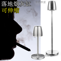 Imported stainless steel ashtray thickened cigarette Cup retractable upright portable windproof fashion creative floor ashtray