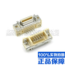 Taiwan servo connector 20P female head welding plate curved foot SCSI connector white slot socket type CN