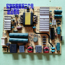 Skyworth 42E360E Power Supply Board 168P-P42ETN-01 5800-P42ETN-0100