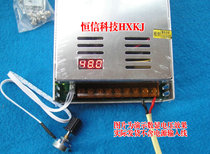 200W 300W High-speed air-cooled spindle digital display adjustable DC power supply DC0-48V continuously adjustable 48V360W
