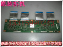 Suitable for TCL L50E5690A-3D logic board V500DK1-CS1 screen V500DK1-LS1
