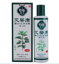 Ai Ying Kang Ai body wash cream baby-free formula moisturizing skin dampness itching and prickly sterilization body wash