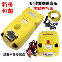 Creative yacht assault boat inflatable boat rubber boat 12v GP80 electric inflatable pump high pressure pump