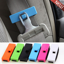 Shunwei car seat belt buckle Pregnant woman elastic regulator Child limiter fixed position Insurance belt storage clip