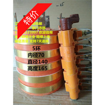 Boutique 5-way collector ring Inner diameter 70 Outer diameter 140 height 160 Conductive slip ring 5 rings and the corresponding brush holder are sold