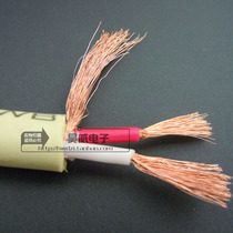 Germany WBTT 888 single crystal copper audio signal line RCA Lotus audio line CD amplifier link line