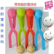 Free mail grouper new smile snowball clip smiley face clip children snowball clip snowball fight 5 ball pliers