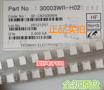 30003WR-H02 Brand new original spot