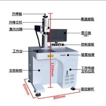Optical fiber marking machine cabinet