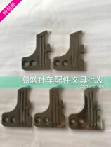Pegasus M700 Hemming car four-wire needle plate overlock sewing machine four-wire hemming car lock edge car wide Li Zai needle plate 