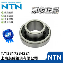 NTN Outer spherical bearings UC 316317318319320321322324326328