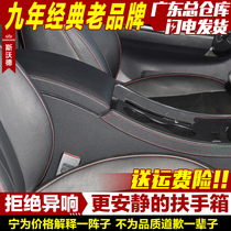 Swards original Great Wall Harvard H6 H1 armrest box is dedicated to hand box-free modification