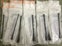  Motorola Walkie-talkie GP328 GP338 PTX760 GP88S 3688 CP1200 Antenna