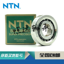 Imported bearing Japan NTN Bearing screw bearing BST20X47-1BP4 BST20 * 47-1B P4