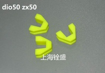 Taiwan BGM Puli disk slide GY650 DIO50 ZX50 wear-resistant rubber claw suitable for POLINI 50 bead plate