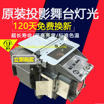 Application-based SX930 SU931 TH9912 TH9211 SU930 projector instrument bulb