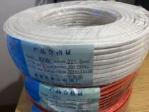 1 5 squared white soft jacket display luminous character with wire home lighting white soft sheath wire
