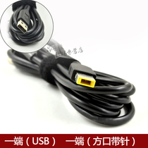 Lenovo X250 X240 X260 S3 X1 square port portable power adapter charging cable Single power cord