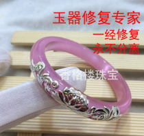Broken jade bracelet agate Crystal repair fracture crack processing inlay Gold package silver Jade defect repair
