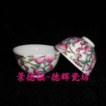Jingdezhen Cultural Revolution Factory goods porcelain powder Painted Fu Shouxian Peach Lotus Seed Cup Pu-erh Cups for Antique Ancient Play