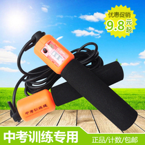 Skipping rope number skipping rope high school entrance examination special skipping rope length adjustable fitness weight loss count skipping rope