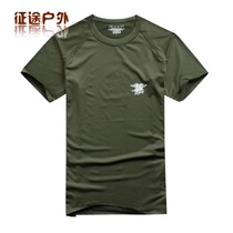 Outdoor Men Seal Commando Round Collar Short Sleeve CS Camouflak Speed Dry T-shirt Ice Silk Breathable Short Sleeves